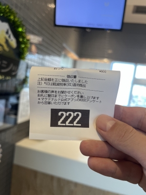 RYOICHIRO(ﾘｮｳｲﾁﾛｳ) ラッキー222！！