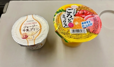 YUATO(ﾕｱﾄ) 半年記念日