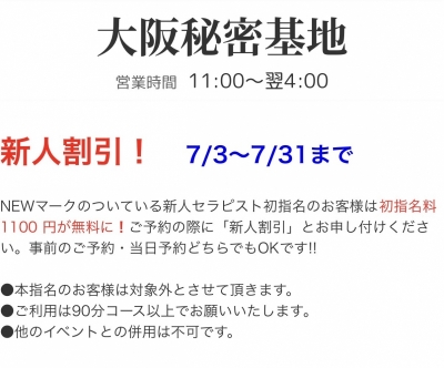 SOUTA(ｿｳﾀ) 今日から！！