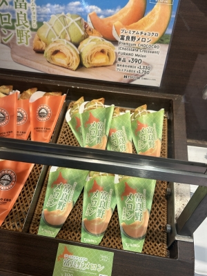 UTARI(ｳﾀﾘ) サンマルクフェア🍈