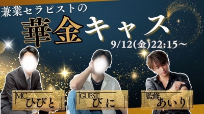 AIRI(ｱｲﾘ) 今夜22:15