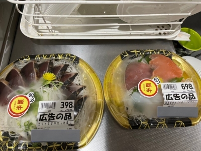 IZURU(ｲｽﾞﾙ) 幸せとは…