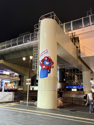 TENTEN(ﾃﾝﾃﾝ) 万博