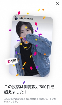 REKI(レキ) 本日1/20