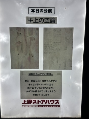 RURITO(ﾙﾘﾄ) キ上の空論