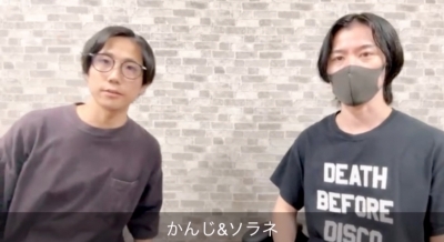 SORANE(ｿﾗﾈ) コラボキャス
