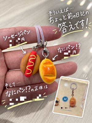 KAZUHITO(カズヒト) ちょっと前の解答🤑🍞