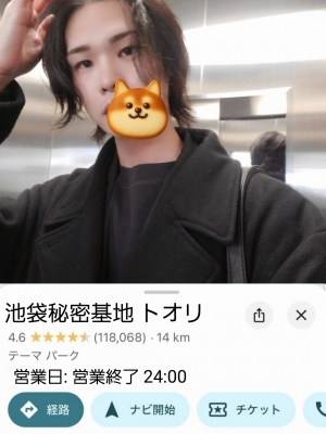 TORI(トオリ) 出勤しております!