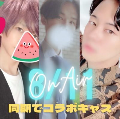 M(エム) 14時からコラボキャス!!!
