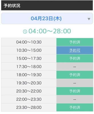 KAKERU(ｶｹﾙ) 4/23🈳