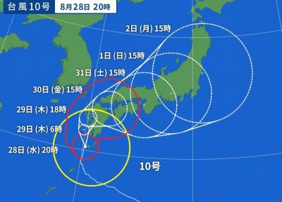 OMI(ｵﾐ) 台風10号接近