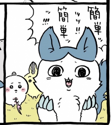 YUSHO(ﾕｳｼｮｳ) ご予約はLINEから