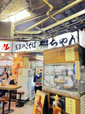 WAKA(ﾜｶ) ふらっと地下街