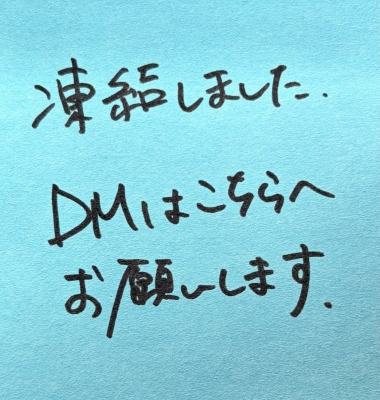 HIDE(ヒデ) ✨新アカウントはこちらです✨