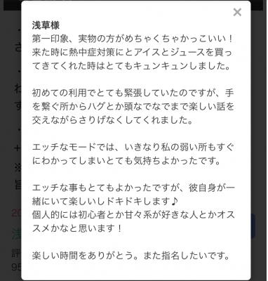 GENKI(ｹﾞﾝｷ) 口コミありがとうございます！