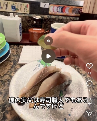 HIRO（ヒロ） 〆鯖かぼす