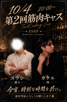 YUUSHI(ﾕｳｼ) 合トレしながらキャスします‼︎