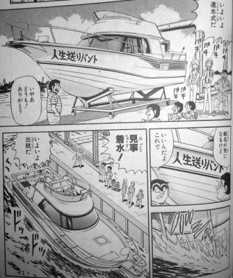 MIKITO(ﾐｷﾄ) 人生送りバント