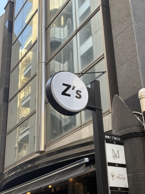 MASH(ﾏｯｼｭ) z's tea   📍新宿御苑前