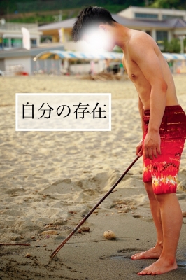 YOKKUN(ヨックン) 何も予定がない日だからこそ