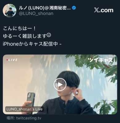 LUNO（ﾙﾉ） 少しでも安心してお会い頂けるように😌