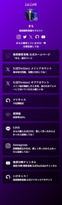 MAMO(マモ) もっと俺のこと知りたくない??