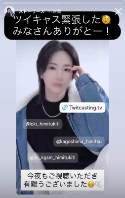 REKI(レキ) 本日1/16