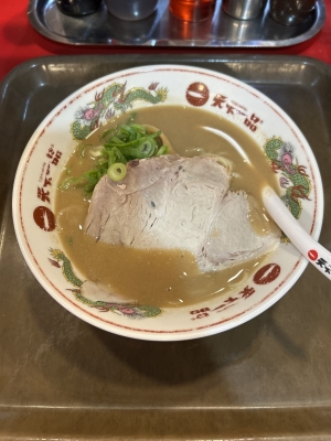 HIRO（ヒロ） ここから先は踏み込んではいけない