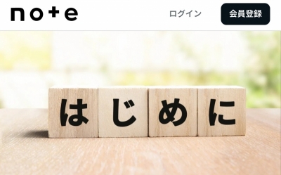 SHINYA(ｼﾝﾔ) 記事書いてみることにしました♪