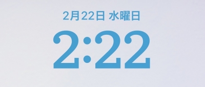 YUSHIRO(ﾕｳｼﾛｳ) 2月22日✨