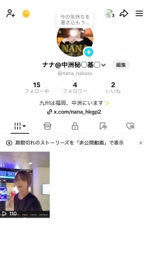 NANA(ﾅﾅ) TikTok