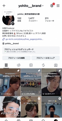 YOHITO(ヨヒト) 【Instagramやってます】