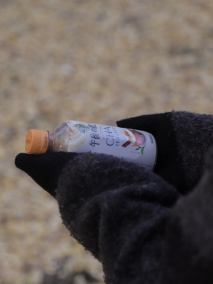 MASH(マッシュ) あったか〜い