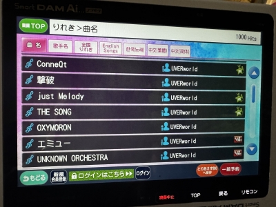 TAKAYA（ﾀｶﾔ） 余韻が抜けなくて