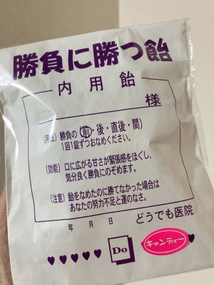 REKI(レキ) 本日4/19