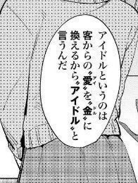 SHUSUKE(ｼｭｳｽｹ) 息を吐くように嘘つく人が苦手