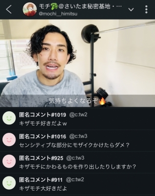 MOCHI（ﾓﾁ） キザモチ愛。