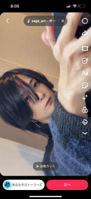 UTA(ｳﾀ) 夢