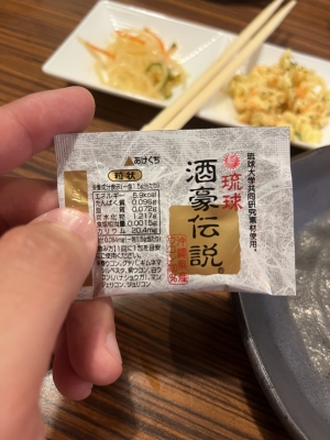 ARASHI(ｱﾗｼ) お酒弱いけど、、