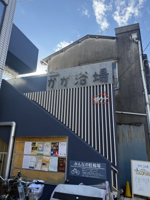 MUGIPI(ムギピ) ホームサウナのお話