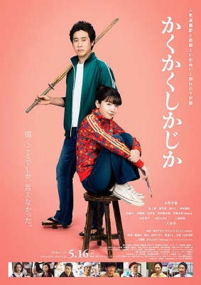 RYOTO(リョウト) #151 映画