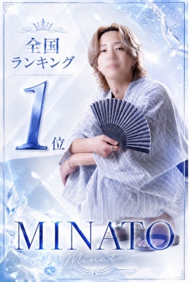 MINATO(ﾐﾅﾄ) 🏆2026年6月 秘密基地グランプリ🏆