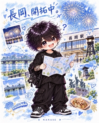 NANASE(ﾅﾅｾ) 長岡、いる回数だけは一人前。