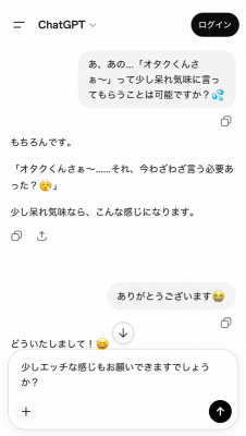 MIKITO(ミキト) オレ……消えっから!