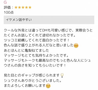 SHU(ｼｭｳ)     意外と話すタイプです🙋‍♂️
