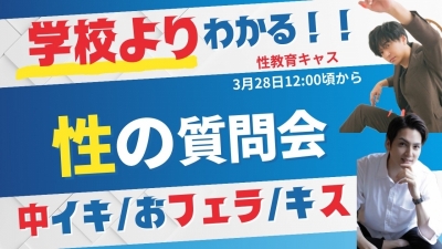 AIRI(ｱｲﾘ) 匿名質問募集します！