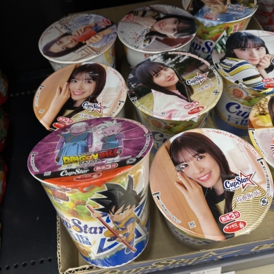 SOUP(ｽｰﾌﾟ) カップすーぷ