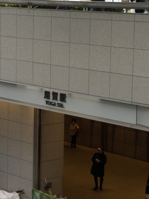 MASH(ﾏｯｼｭ) 用賀をお散歩💭