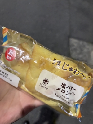HIKARU(ﾋｶﾙ) ファミマのパン強すぎ