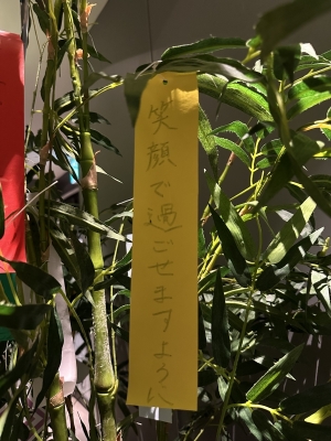 SHURI(ｼｭﾘ) 星を願いを込めました